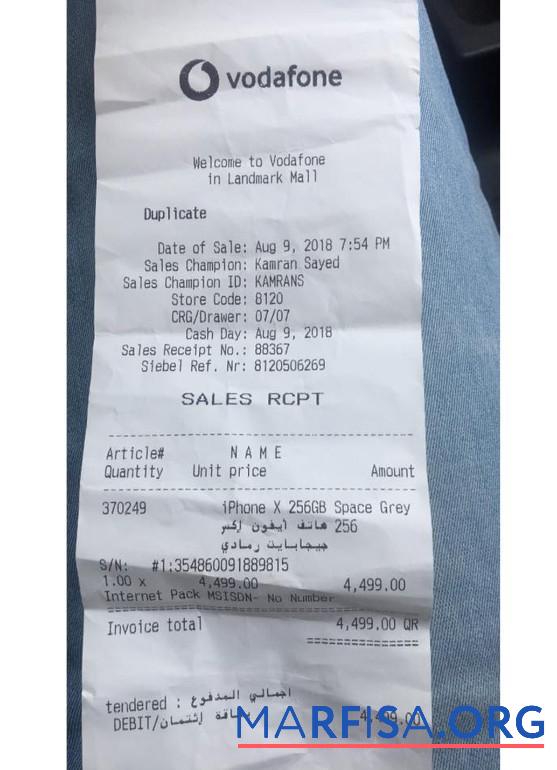 Realistic Vodafone payment receipt sample